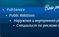 full service-public relations-outdoor-prezentační akce